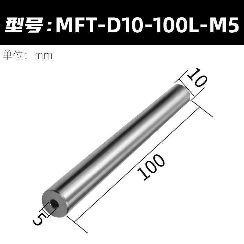 新款MFT锁牙式钨钢抗震刀杆内螺纹钨钢刀杆可换刀头16 20 25中心