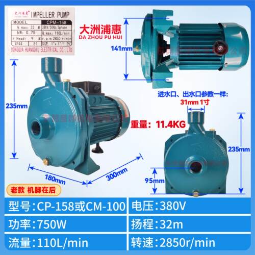 新款CP-12815M0冷水机离