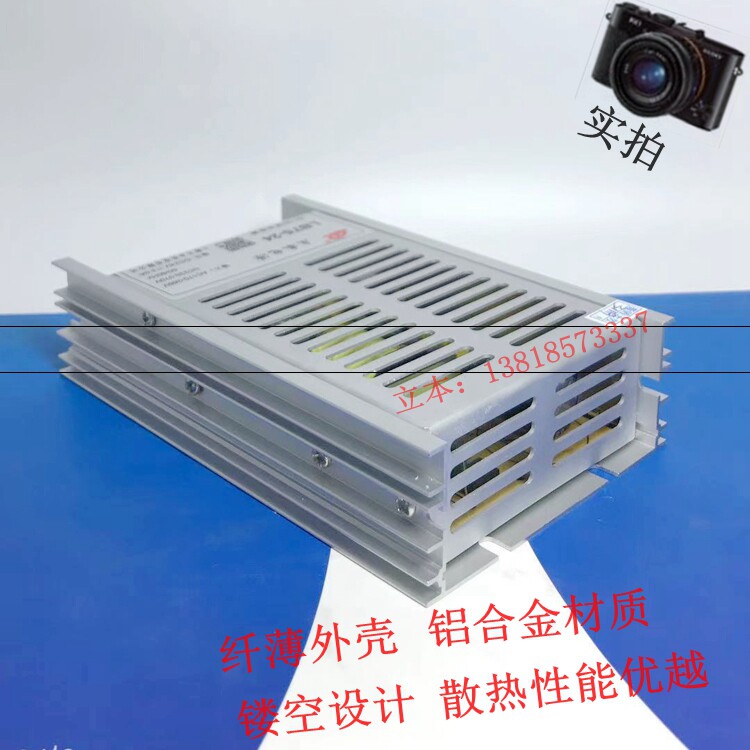 新款开关电源LB70W12V6A单路输出超薄型开关电源厂家直销包邮