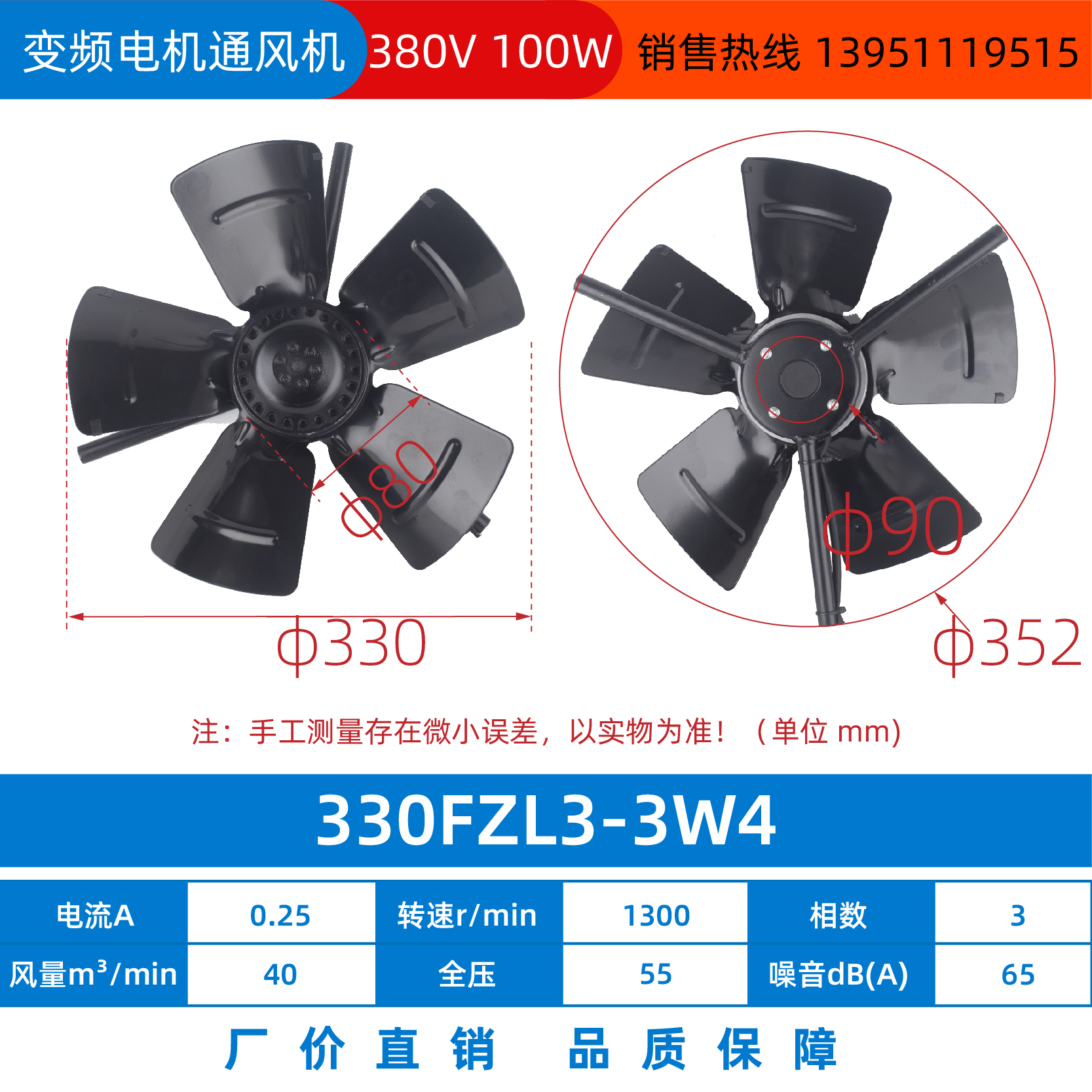 新款G180A变频电机冷却通