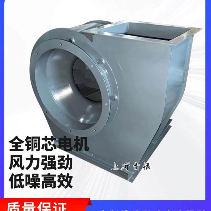 新款工业用4-72管道多翼式蜗牛离心风机380V中压抽风机大功率包邮