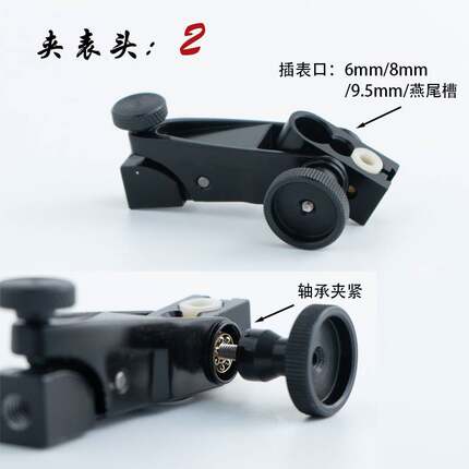 新款液压磁性表座百分表座杠杆千分表架油压万向开关磁力底座微调