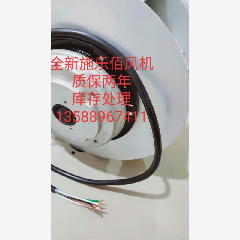 新款促销库存离心风机变