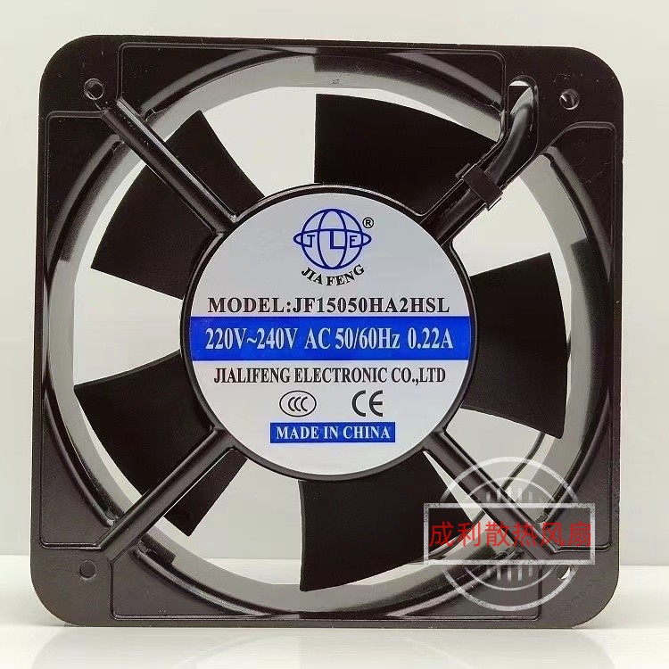 新款全新JINFENG轴流风机