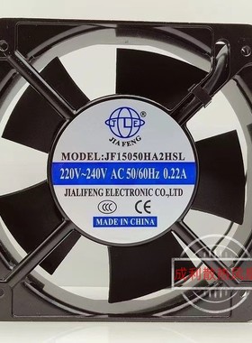 新款全新JINFENG轴流风机JF15050HA2HSL/HBL机柜220V静音15CM包邮