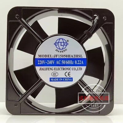 新款全新JINFENG轴流风机