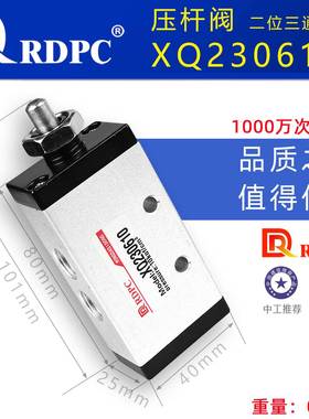 新款新益型顶杆阀XQ230270/230410/230610/250410/250610/230270