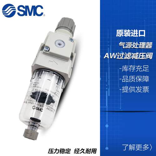 新款SMC调压过滤器AW20/30/AW40-02-03-04E/BE/DG/BG/BDG-B过包邮