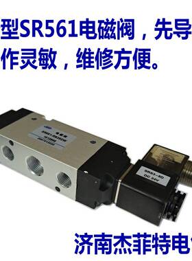 新款电控换向阀SR561-RN38D,SR561-RN38D,SR561A-RN38DW,SR561A-R