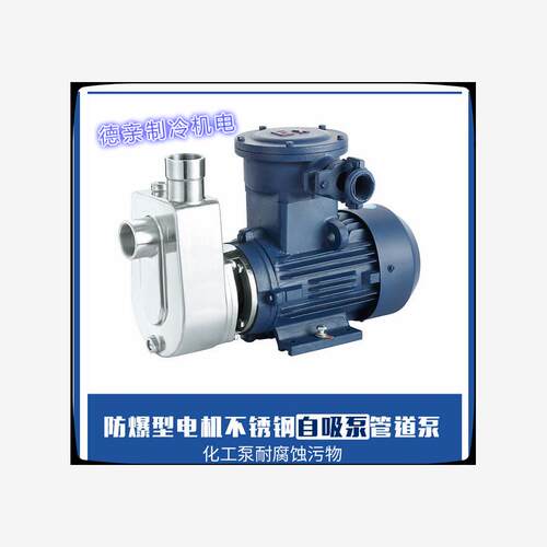 新款供应50GFX-20自吸不