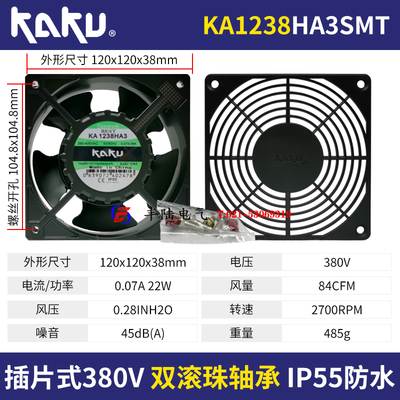 新款全新原装台湾卡固KAK