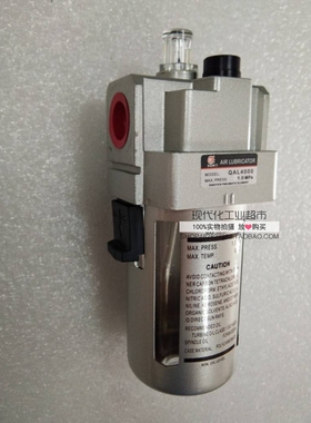 新款油雾器 QAL4000-04 QAL4000-06 上海新益SXPC SQW销售包邮