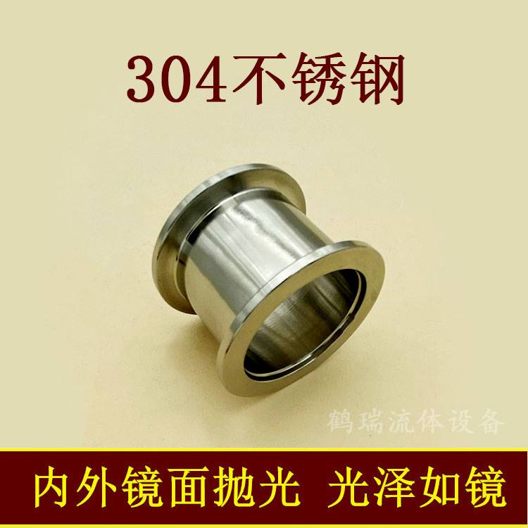 新款KF高真空等径直通管304不锈钢16卡箍25抱箍40管件50卡盘接头