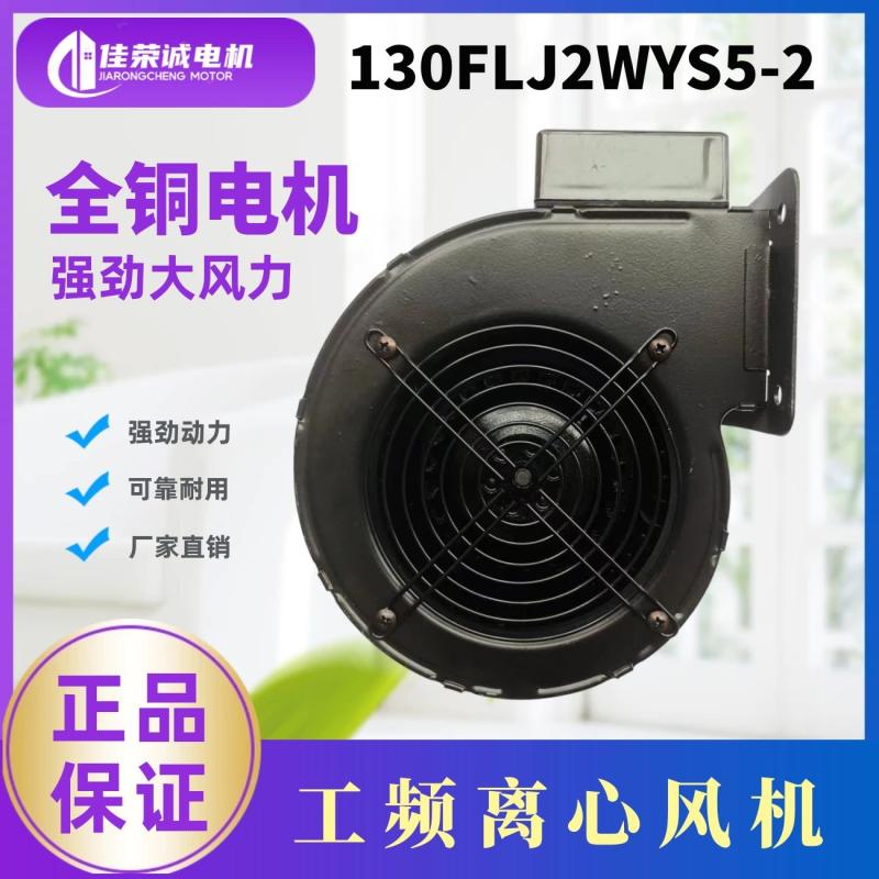 新款130FLJ/152W/NZSD4-