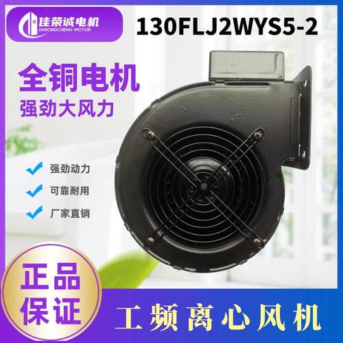 新款130FLJ/152W/NZSD4-