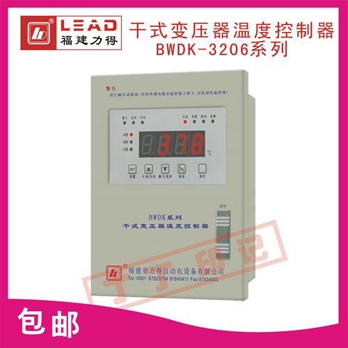 新款BWDK-3206D/FE/G/H/I