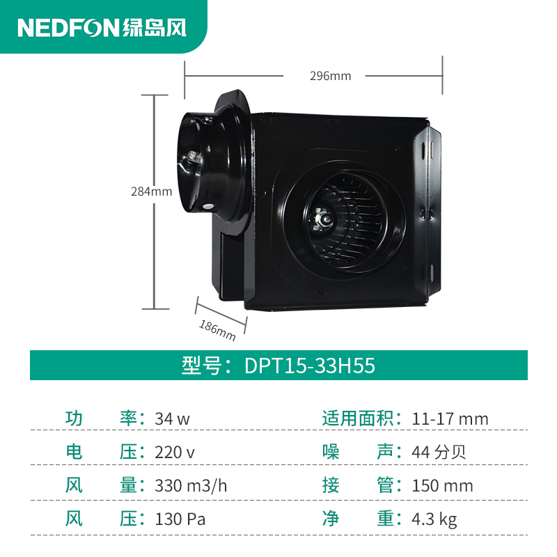 新款分体管道风机式换气