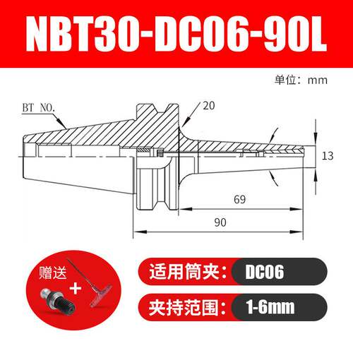 新款NBT30后拉式数控刀柄NBT40无键槽高精度动平衡DC06DC08燕尾刀