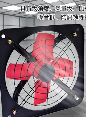 新款FA/FS/KFA/FAD/FAS-20 25 30 35 4050方形工业排气扇换气包邮