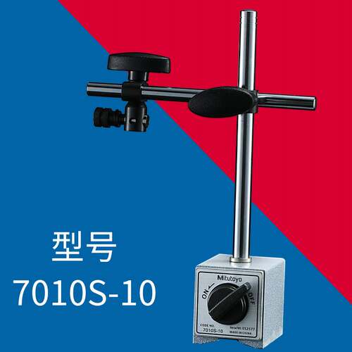 新款三丰磁力表座磁性万向百分表千分表支架7011S-10/7032B/7033/