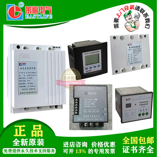新款LVC1-25A30A46电力电