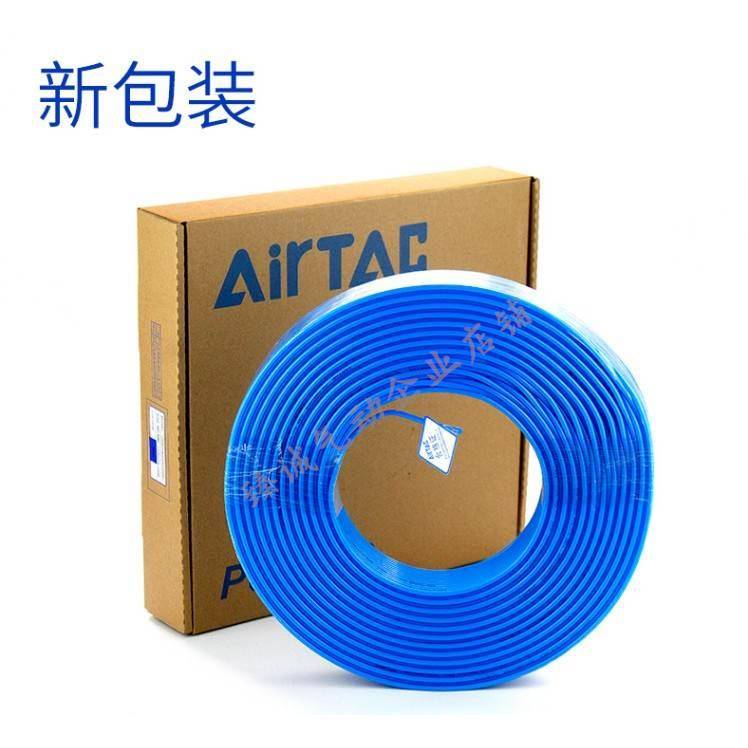 新款airtac亚德客US98A气管聚酯PU4X2.5/6X4/8X5/10X6.5/12X8/16X