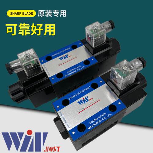新款WD-G03-C11-A2-N C5 B11B D2 A1裁断机专用电包邮