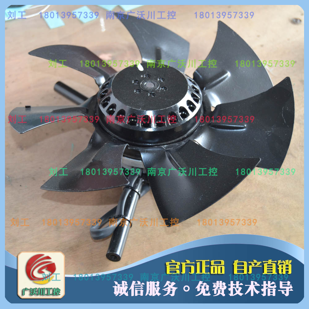 新款g71变频电机散热风扇