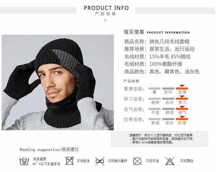 杜森纳DUSENNA帽子男冬针织时尚拼色几何毛线帽男滑雪帽防寒保暖怎么看?