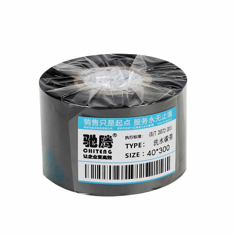 驰腾(chiteng)洗水唛碳带色带条码机标签打印机碳带40mm宽*300m怎么看?