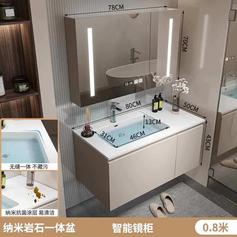 厂家艺乐雅(YILEYA)浴室柜纳米微晶石洗手盆现代简约洗脸盆柜卫生属于什么档次？