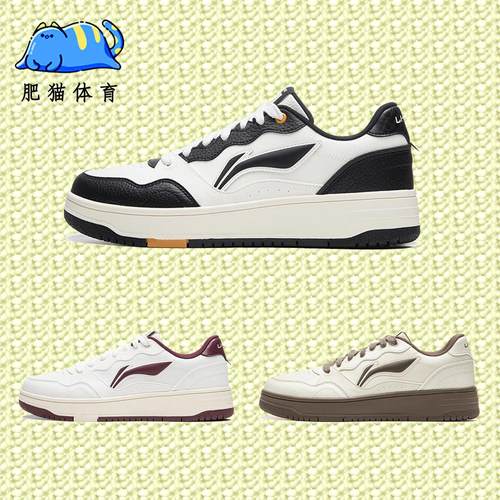 李宁天迹SOFT2025透气新款板鞋男鞋经典休闲鞋舒适厚底增高运动鞋