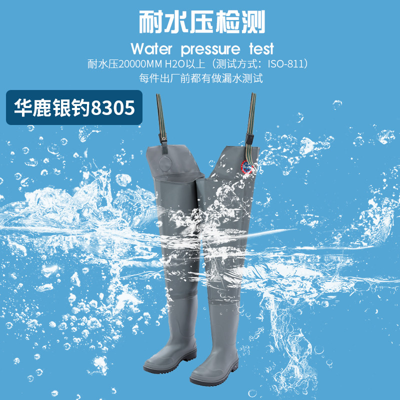 雨鞋春秋下水裤防水春秋钓鱼加厚