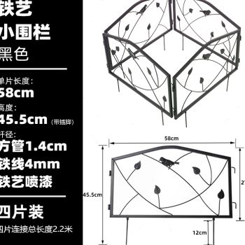 厂促别墅庭院铁艺栏栅遮挡格阳台篱笆花园门口小型矮隔断围栏绿品 鲜花速递/花卉仿真/绿植园艺 栅栏 原图主图