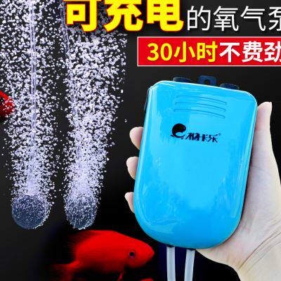 柏卡乐氧气泵小型充电移动增氧泵便携式增氧机户外钓鱼养鱼充氧机