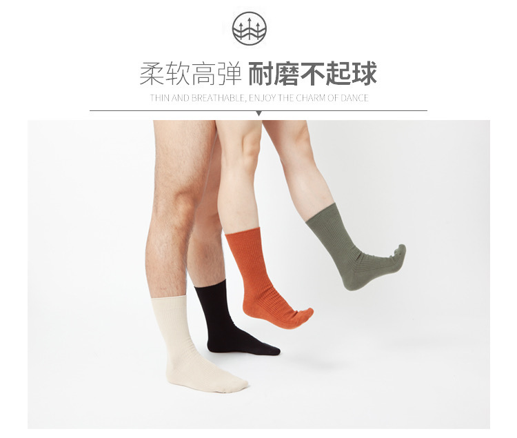 现代舞练功袜舞蹈鞋地板袜古典舞高筒防滑厚舒适耐磨透气棉袜跳舞