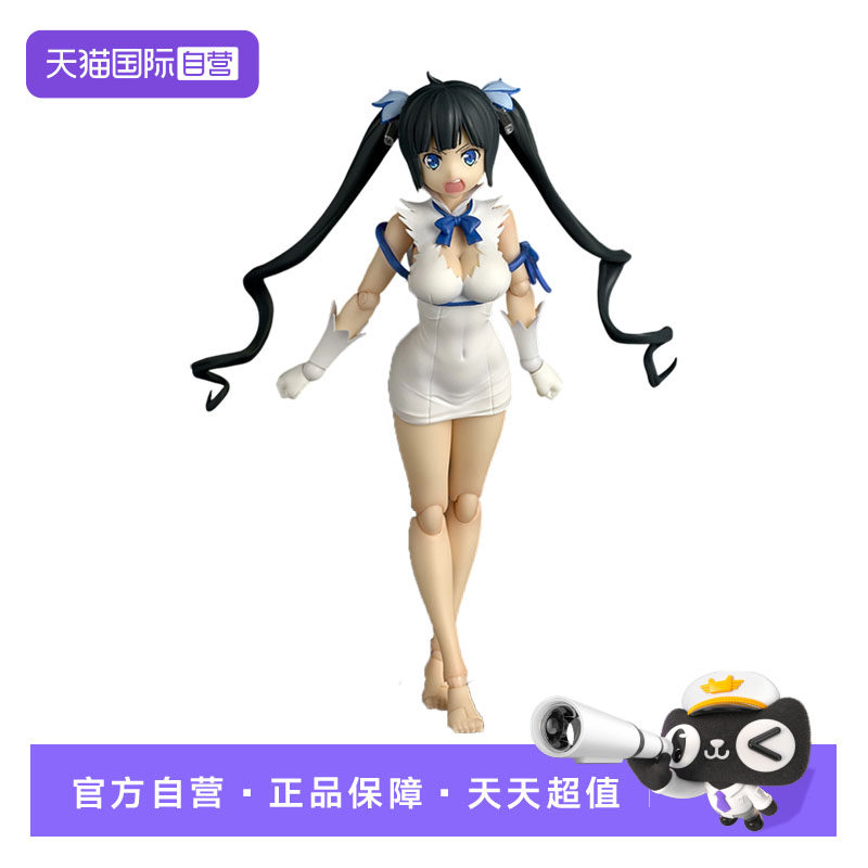 【自营】海洋堂 转轮科技 地下城寻求邂逅 赫斯缇雅可动手办模型