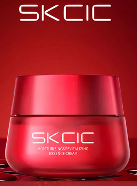 【只售正品】SKCIC旗舰多