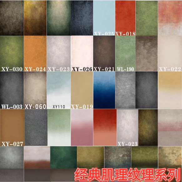 复古斑驳肌理感渐变高级写真油画布影棚拍照摄影背景布直播间背景