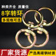 8字环万向旋转连接器狗链子锁扣吊环可栓牛羊卡扣活动转环八字环