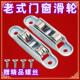 老式 塑钢窗户塑钢门双槽轮滑轮推拉窗可调滚轮8088通用多层电镀