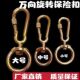 栓牛锁扣万向扣保险扣子母扣栓狗羊栓牛扣连接环转环扣旋转栓牛扣