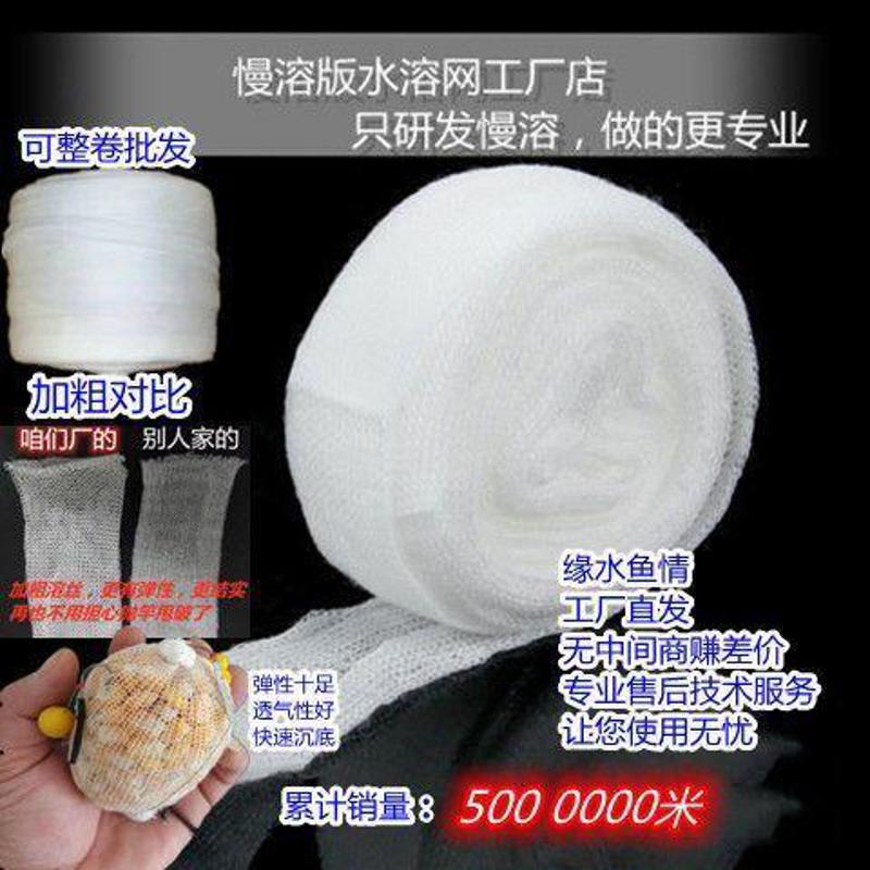 慢溶水溶网远投钓鱼水融网慢溶水溶网袋钓鱼打窝袋打窝网准确打窝
