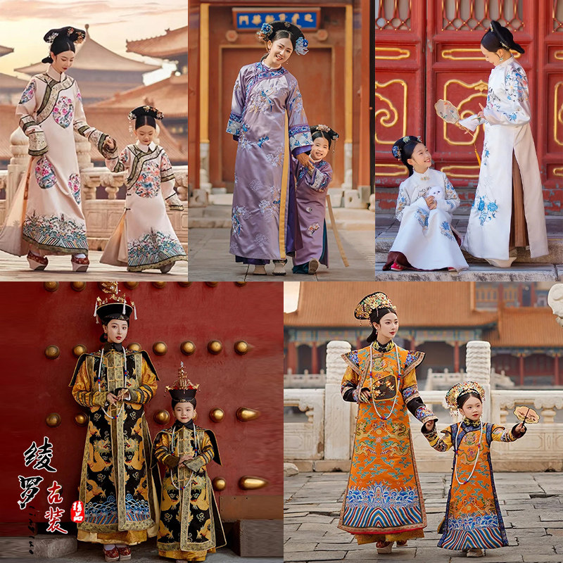 故宫亲子写真古装演出服