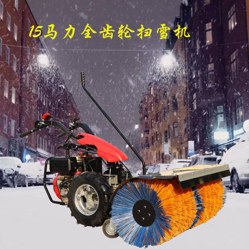 厂家发货小型手推式扫雪车 出口俄罗斯15马力推雪车 全齿轮推雪机