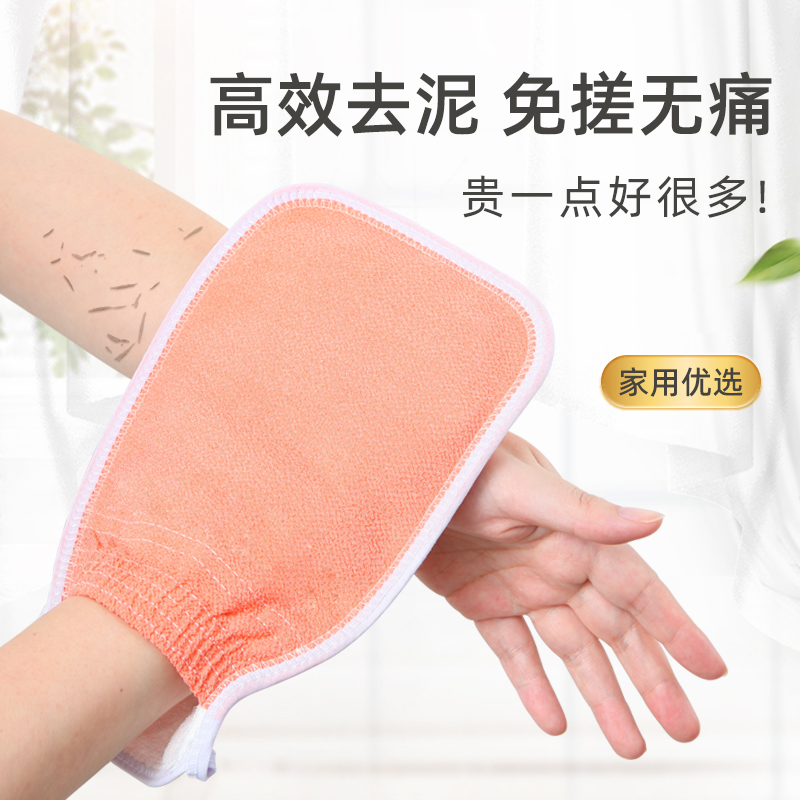 洗澡巾强力搓泥老汤搓澡巾