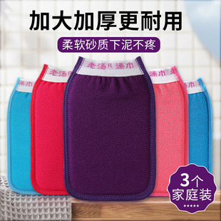 搓澡巾 澡巾搓澡巾家用加厚粗砂男女专用不伤肌肤搓背神器东北老式