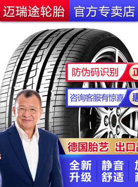 195 205汽车轮胎45/50/55/60/65/70/75/80R14R15R16全新C/LT载重