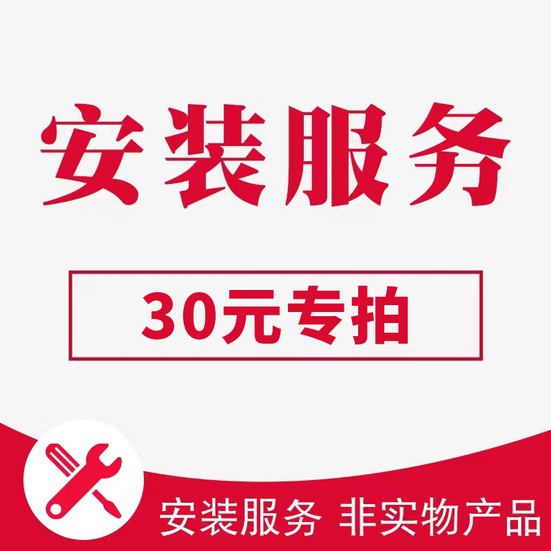 汽车轮胎安装服务17寸及以下