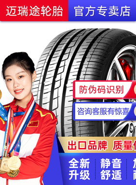 载重胎650R16C/LT 650R15C/LT 600R15C/LT 600R14C/LT 600R13C/LT